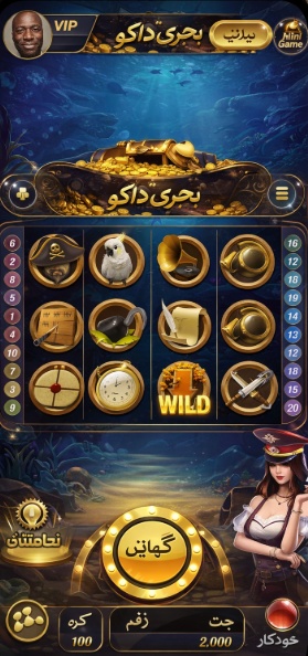 Playros Casino